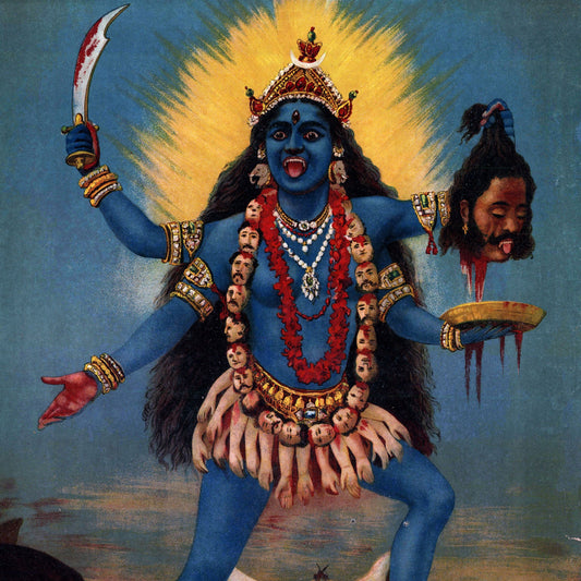 A Word with Deity: Kali Ma